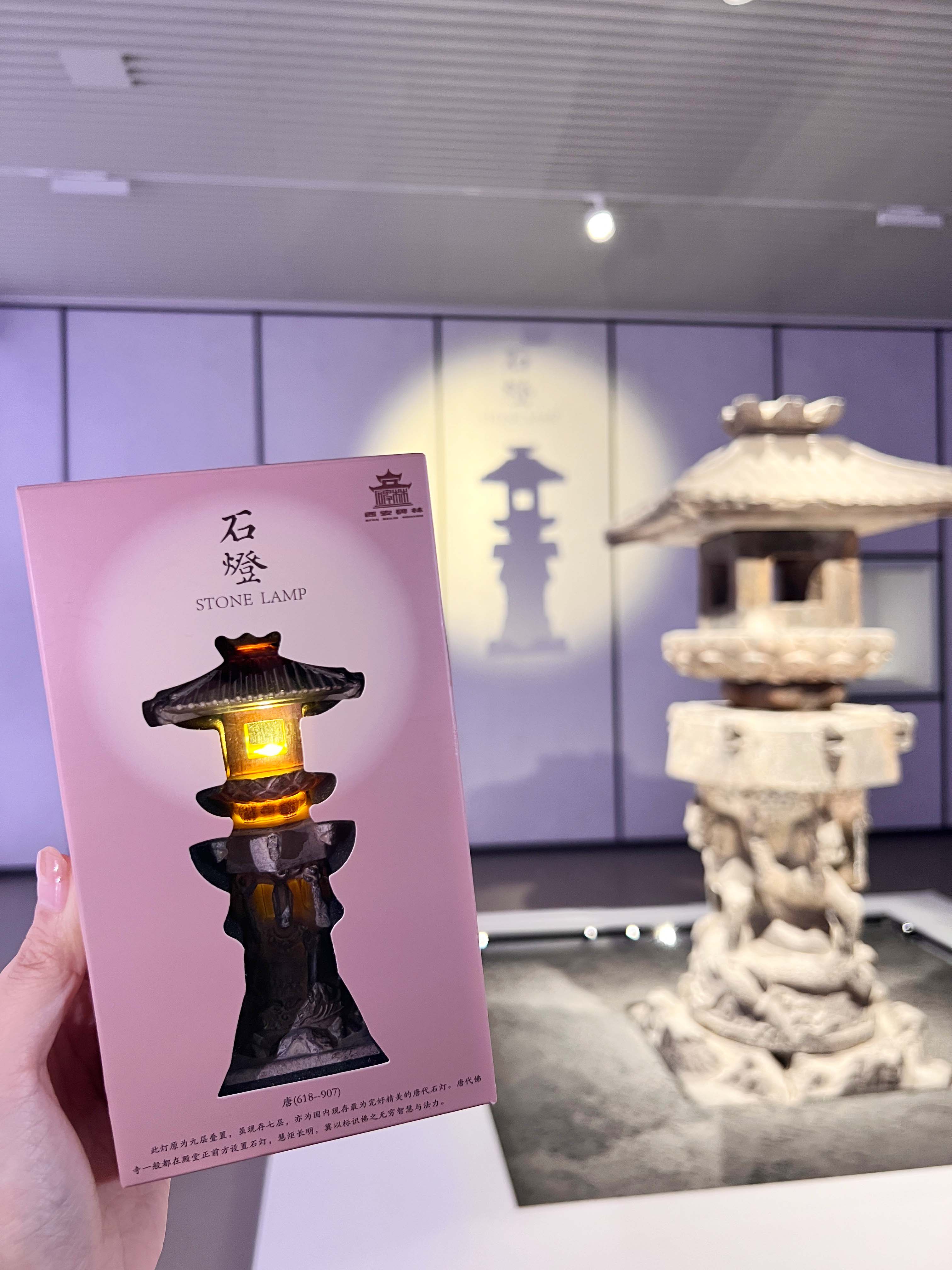 石灯冰箱贴 西安碑林博物馆