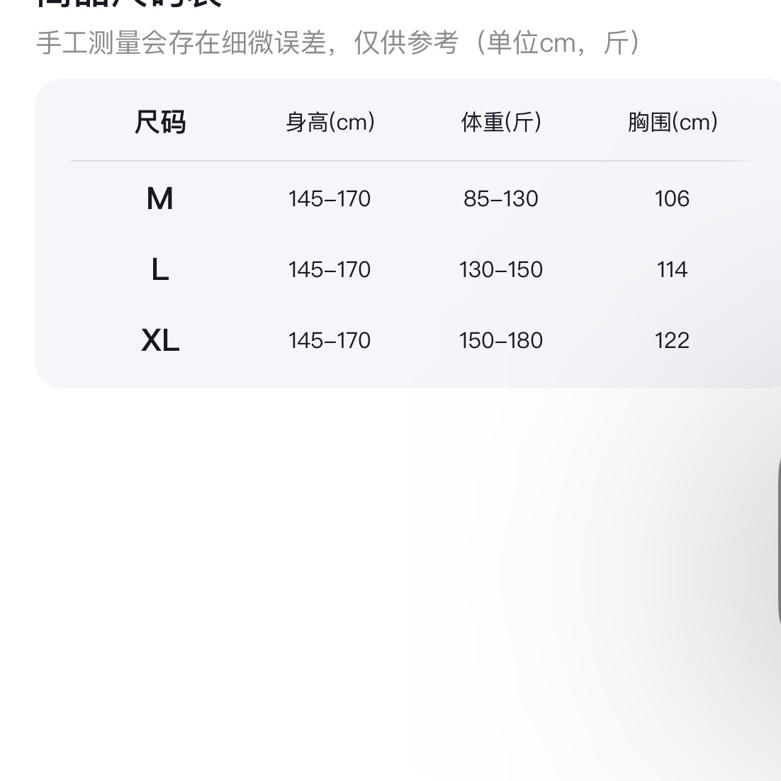 （孤品总价链接）100分桑蚕丝链接
