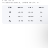 孤品总价链接 100分桑蚕丝链接