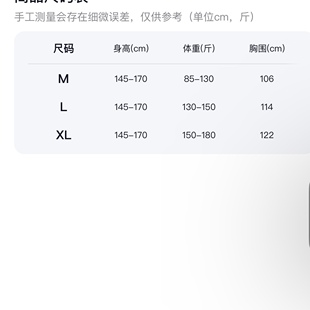 （孤品总价链接）100分桑蚕丝链接