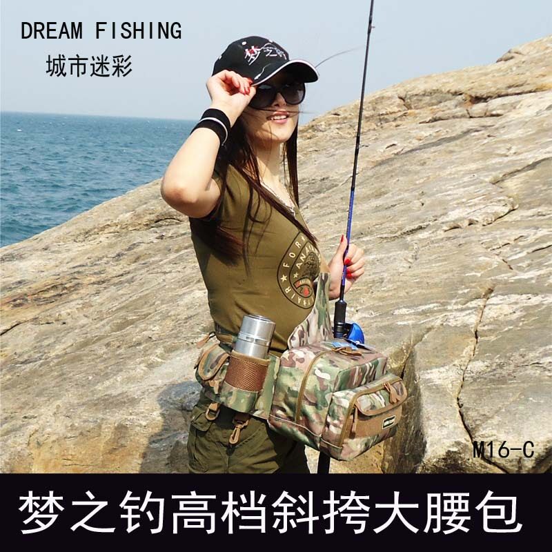 梦之钓 M16 路亚多功能大号 腰包肩挎包 渔具钓鱼包 竿包双肩包