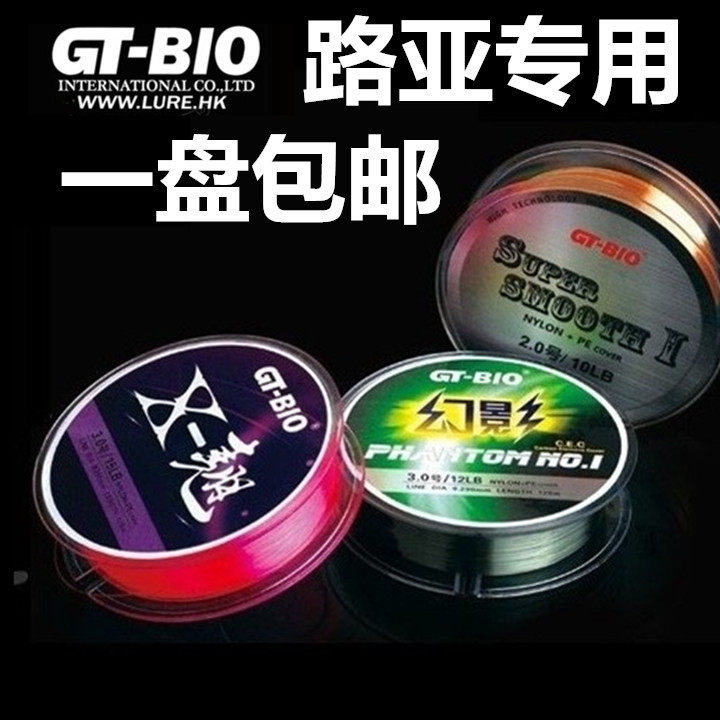 巨帝巨洋尼龙PE涂层鱼线金丝-翘120米加强耐磨路亚台钓海杆专用线