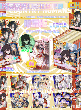 第四弹CH国拟五常盲抽吧唧徽章【浮雕夜光盲盒】双闪吧唧小卡透卡