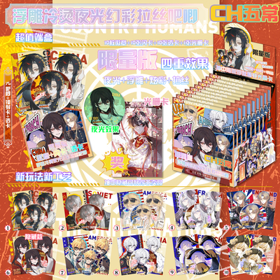 第四弹CH国拟五常盲抽吧唧徽章【浮雕夜光盲盒】双闪吧唧小卡透卡