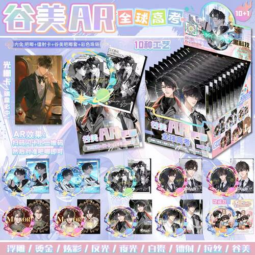 全球高考AR款吧唧盲盒双闪徽章浮雕冷烫工艺新款胸章马口铁谷子