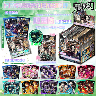 鬼灭之刃吧唧盲盒 祢豆子浮雕夜光双闪徽章富冈义勇我妻善逸盲抽