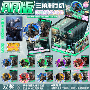 三角洲行动吧唧盲盒比特AR 双闪吧唧徽章谷美套彩色珠链谷子盲抽