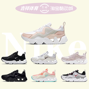 吉祥体育 Nike/ 耐克 NIKE RYZ 365女款运动老爹鞋BQ4153-100-007