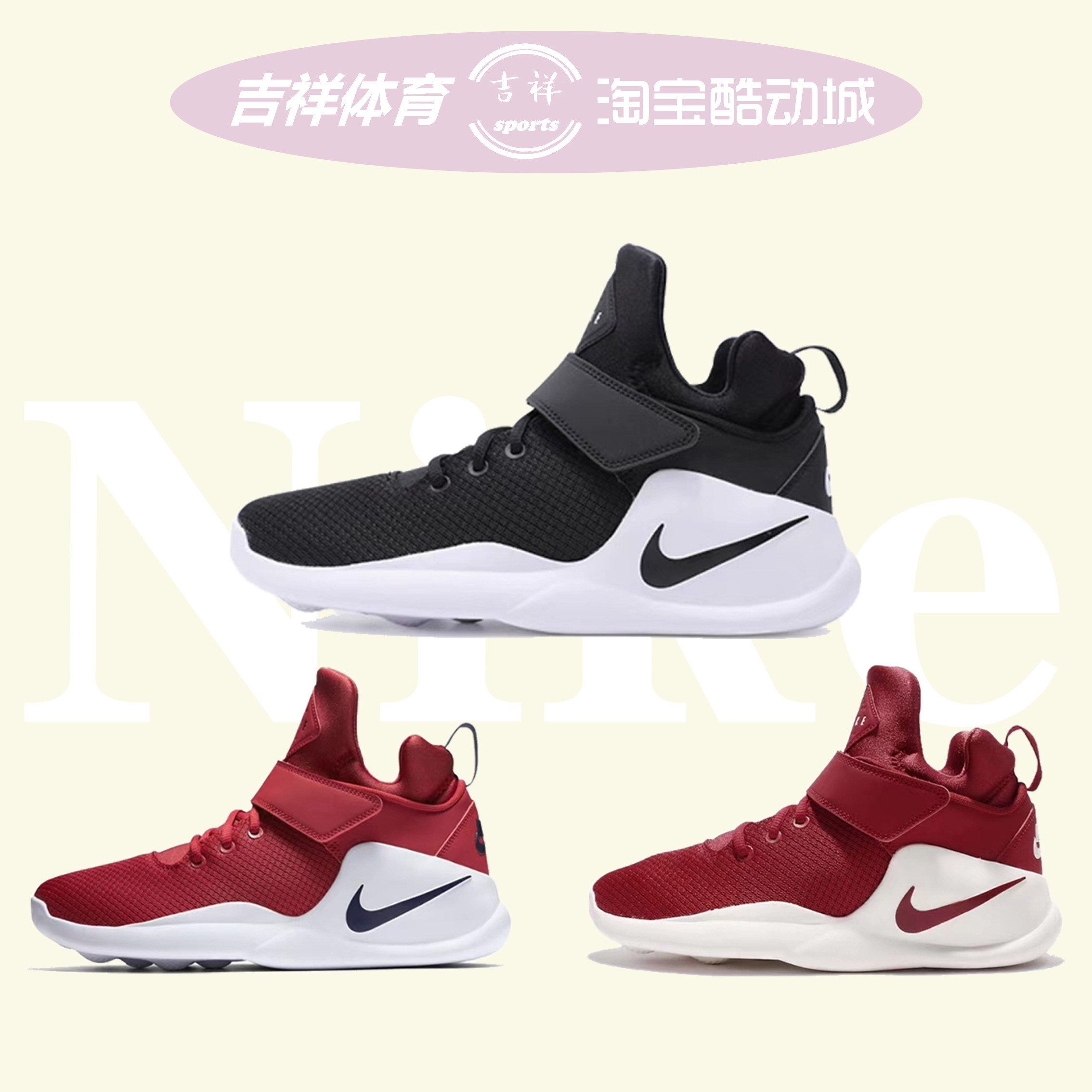 nike耐克kwazi简版小椰子回到未来男鞋高帮休闲鞋板鞋844839-002