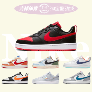 BOROUGH 小白鞋 Nike耐克COURT LOW 低帮运动鞋 BQ5448 GS女板鞋