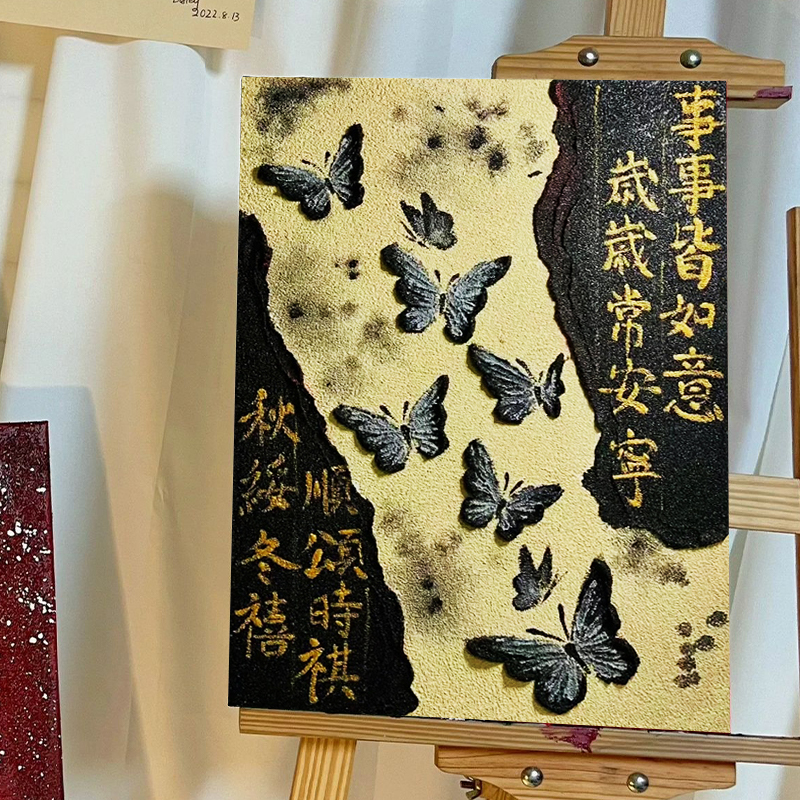 肌理数字油画diy古风蝴蝶手工涂色填色填充客厅卧室丙烯装饰画图片