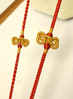 文昌结手绳成品手工编织八股编四股辫红绳男女金榜题名中高考手链