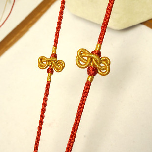 文昌结手绳成品手工编织八股编四股辫红绳男女金榜题名中高考手链