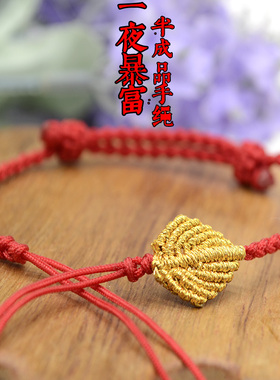 定制金叶子半成品手绳手链