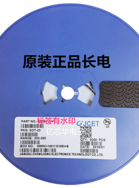 3000只包邮 C1815 丝印HF放大:120-240贴片SOT-23 NPN三极管