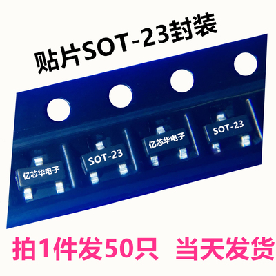 50只全新 XC6206P252MR 2.5V LDO稳压器 SOT-23 丝印0325 有现货