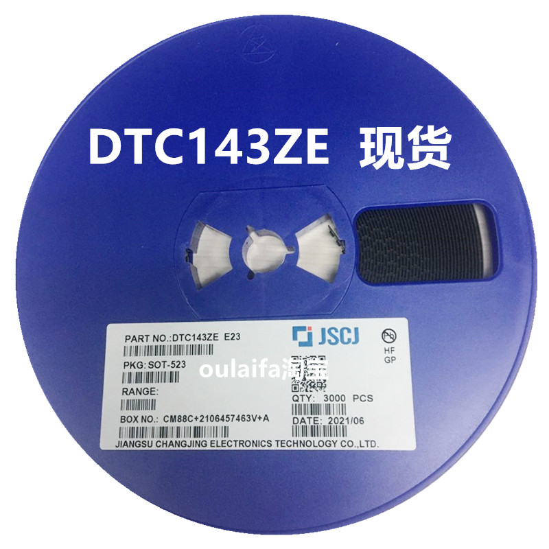 数字晶体管 DTC143ZE 丝印E23 SOT-523 50V 100MA 拍1件1盘3000只