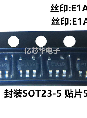 DC-DC芯片 APS2410ES5-ADJ 1.5MHz 1A电源管理IC SOT23-5 丝印E1A