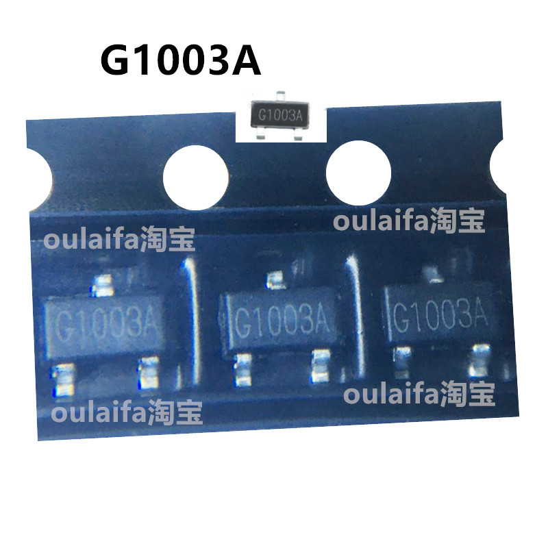 G1003A 贴片SOT-23 5A 100V带静电 MOS场效应管 LED控制器 驱动器