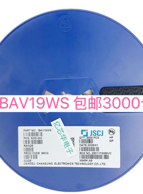 BAV19WS 丝印A8 贴片SOD-323封开关二极管 200MA 100V 包邮3000只