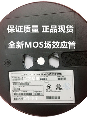 件包邮1件3000只 AO3405 贴片SOT-23 30V 3A P沟道MOSFET场效应管