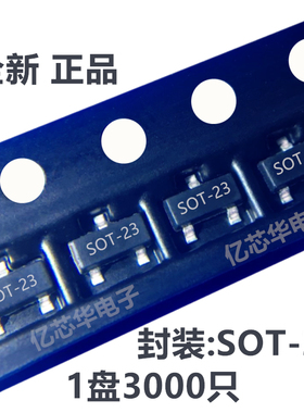 BSS131 H6327 丝印SR N沟道 SIPMOS三极管 贴片SOT-23 场效应全新