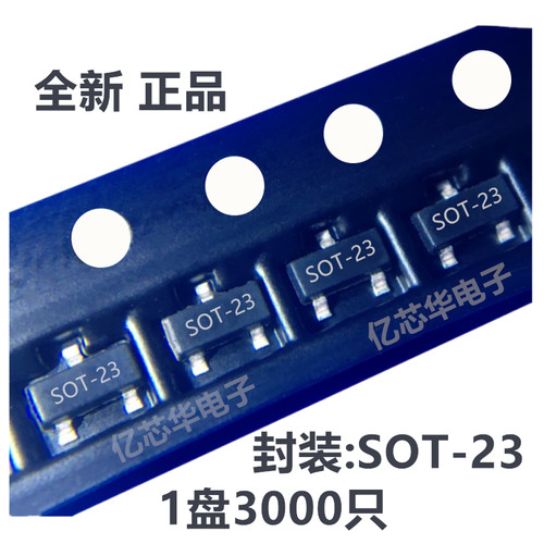 1件3000只 2SC1623 丝印L6 贴片SOT-23 NPN晶体三极管 100MA 现货