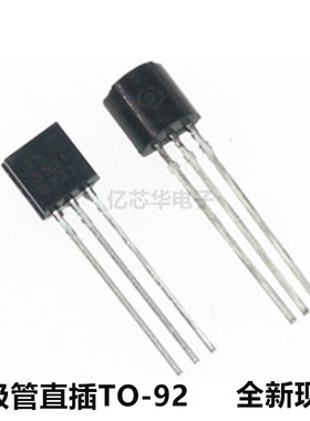 1件20只 SS8050 D331 NPN三极管 SS8550D PNP晶体管1.5A直插TO-92