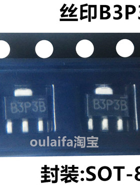 稳压IC 电源升压IC芯片 CE8303A51P 贴片SOT-89 5V 丝印B3P**现货