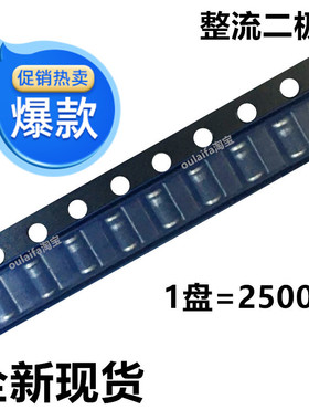 包邮2500只整流二极管LM4001G LM4004G LM4007G贴片LL-34圆柱玻璃