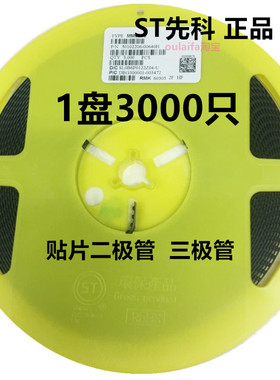 1件3000只 MMBT9014D C 丝印J6 SOT-23 NPN三极管 原装先科ST现货