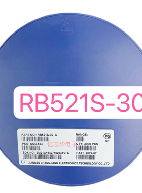 1盘3000只包邮 RB521S-30 贴片 SOD-523 丝印C 肖特基二极管 全新