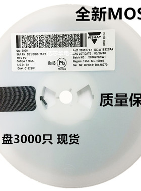 包邮3000只 SI2312DS-T1-E3 20V 3A SOT-23 N沟道 MOSFET场效应管