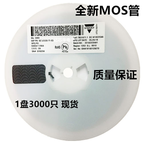 包邮3000只 SI2306DS-T1-E3 30V 3.5A SOT-23 N沟 MOSFET场效应管