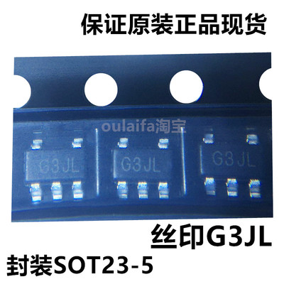 3.3V稳压芯片LDO ME6211C33M5G 贴片SOT23-5 电源管理IC 全新现货