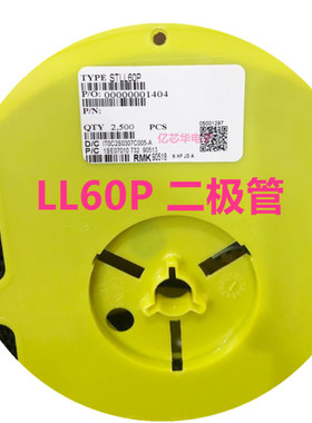 ST先科 LL60P 检波二极管 LL-34 圆柱玻璃 STLL60P 1盘包邮2500只