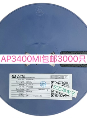 AP3400MI 贴片SOT-23-3永源微N沟道MOSFET管5.8A/30V 丝印X02V-34