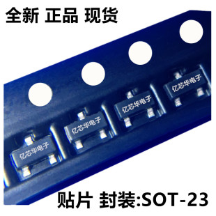 20V 拍1件3000只 2.2A P沟道 场效应管 IRLML6402TRPBF 贴片SOT23