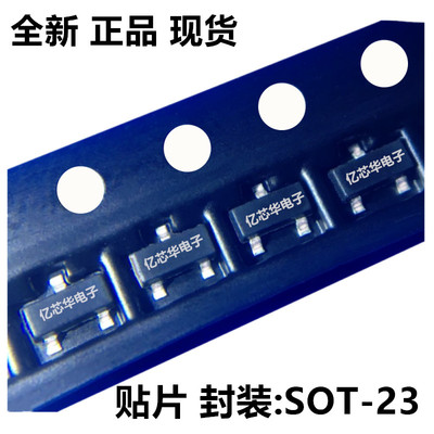 10只 IRLML6402TRPBF 贴片 SOT23 场效应管 MOS管 P沟道 20V 2.2A