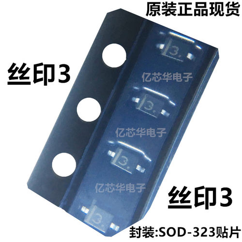 1件10只 BAT60A E6327 封装SOD-323贴片肖特基二极管 BAT60B 现货