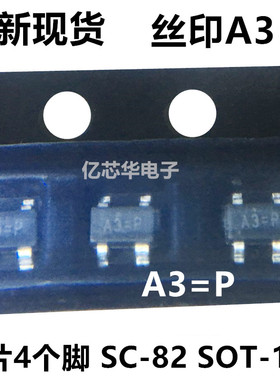 2.8V稳压芯片 RT9198-28GY LDO低压差线性 300MA 贴片SC82 SOT143