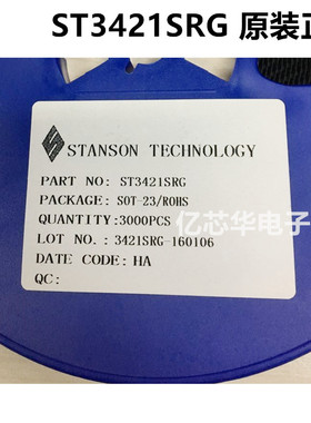 STANSON ST3421SRG 丝印21HA P沟道60V 5A贴片SOT-23场效应管