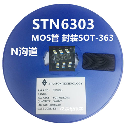 场效应管 STN6303 N沟道 双MOS管 25V 贴片 SOT-363 SC70-6 6303N - 封面