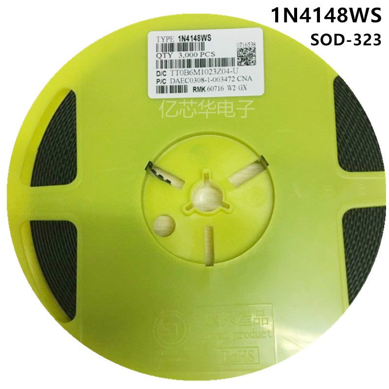 3000只包邮 1N4148WS 丝印W2 ST先科 开关二极管 75V 150MA 200mW