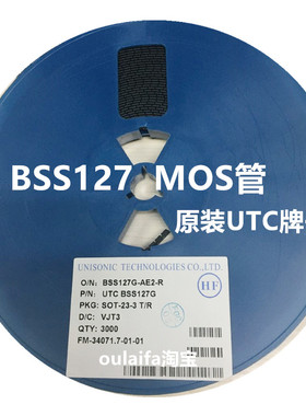 BSS127G-AE2-R BSS127 H6327 N沟道600V 0.021A 贴片SOT-23 MOS管