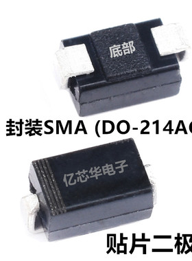 快恢复 US1G T/R UF4004 二极管 贴片SMA 丝印US1G 强茂100个包邮