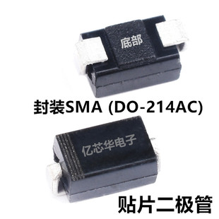 快恢复 US1G T/R UF4004 二极管 贴片SMA 丝印US1G 强茂100个包邮