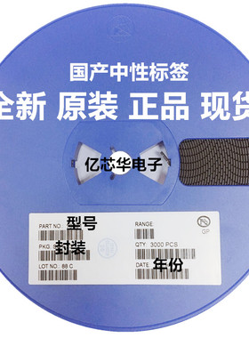 包邮3000只 FDN306P SOT-23 丝印306 P沟道 -12V -2.6A 场效应管