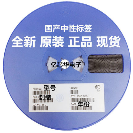 包邮3000只 2SK3018 丝印18 封装SOT-323 贴片MOS管N沟道30V100MA