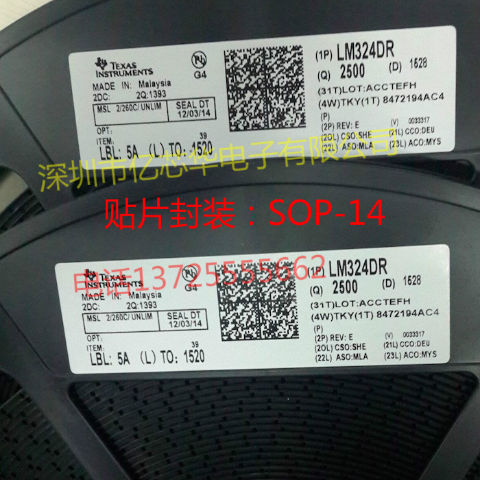 1件2500只/盘 LM324 四运算放大器 LM324DR 贴片 SOP-14 全新现货
